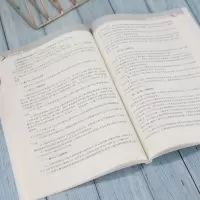 环境保护概论