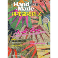 [M]巧手易-9787534964343