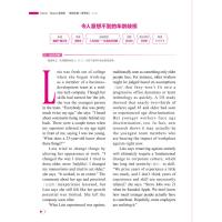 TEENS' SPACE英语街 高频主题 高考版