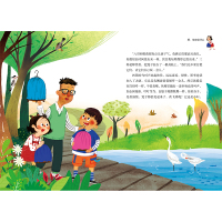 三三六六的秘密教室·猜,他在想什么