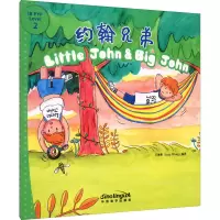 约翰兄弟