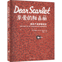 亲爱的斯嘉丽:我的产后抑郁经历