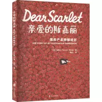 亲爱的斯嘉丽:我的产后抑郁经历