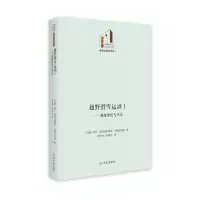 越野滑雪运动(Ⅰ训练理论与方法)(精)/教育与语言书系/光明社科文库