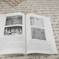 音乐舞蹈欣赏(第2版)