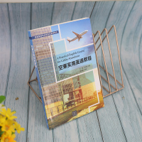 空乘实用英语教程