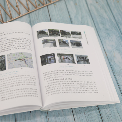 城市地下空间运行安全风险及应对