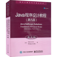 Java程序设计教程(第9版) 英文版