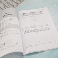 Revit建模进阶标准教程 实战微课版