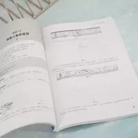 Revit建模进阶标准教程 实战微课版