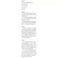 北京市中小学体育与健康课程(开发与实施)/大夏书系
