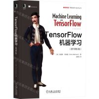 [N]TensorFlow机器学习(原书第2版)/智能系统与技术丛书-9787111705772