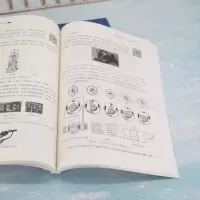 汽车电工电子技术(第2版)