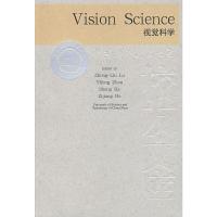 [M]VISION SCIENCE(视觉科学)(全英文)-9787312022197