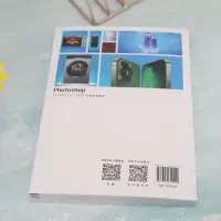 Photoshop电商设计与装修从新手到高手
