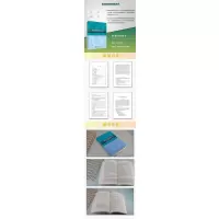 临床结核病营养学