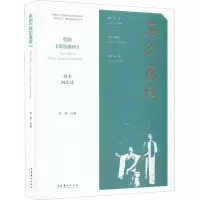 歌剧《再别康桥》