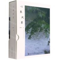 [N]心象风景-9787115585257