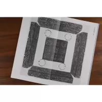 北朝墓志精粹·北魏墓誌精粹七