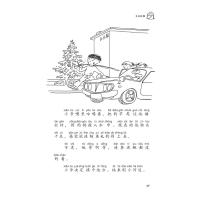 前进吧,铁桶号!