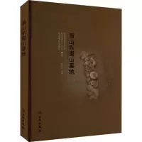萧山东蜀山墓地