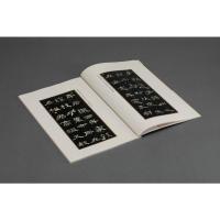 [粉象优品]曹全碑 善本碑帖精华普及版系列第一辑 高清碑帖原大原色碑刻临摹范本 东汉隶书代表作毛笔书法字帖收藏临习鉴赏