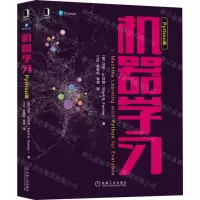 [N]机器学习Python版-9787111706007