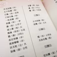 小学生语文词典(双色版)