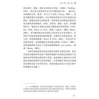 系统功能类型学视角下的汉英情态对比研究