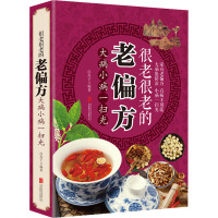 [粉象优品]2本 褥疮的防治常识+压疮居家康复指导 中老年人长期卧床患者褥疮预防诊断治疗教程 患者康复护理知识书籍 褥