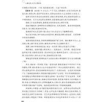 心静无忧:东方心理咨询