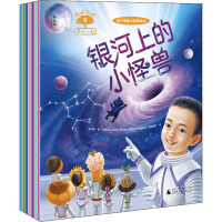 果仁小镇(全7册)