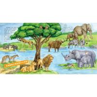 动物王国/儿童科学启蒙馆