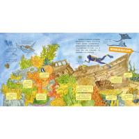 神秘海洋/儿童科学启蒙馆