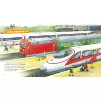 交通工具/儿童科学启蒙馆