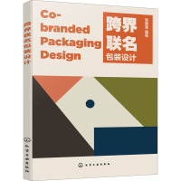 跨界联名包装设计