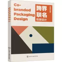 跨界联名包装设计