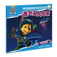 [救援故事书]汪汪队立大功第三辑10册 [粉象优品]汪汪队立大功绘本书籍第一辑10册 汪汪队立大功绘本图书儿童故事书幼童