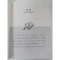 疯狂的古书(2米字疑云)