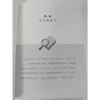 疯狂的古书(2米字疑云)