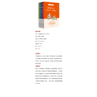 我们都爱小古文: 文言字词句专项训练