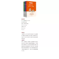 我们都爱小古文: 传统文化知识一本通