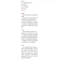 大夏书系·小学主题教育活动创意设计与实施