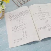 线性代数教程