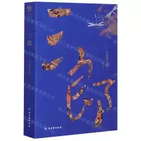 [N]三郎-9787554615515
