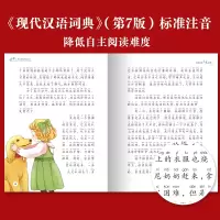 假如给我三天光明
