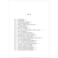 城市边缘开发区“区镇割裂”演化与机理——以温州经开区为例
