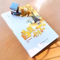 白果树下