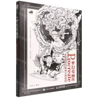 [N]梦幻爱丽丝(Procreate童话风黑白插画实例教程)-9787115589026