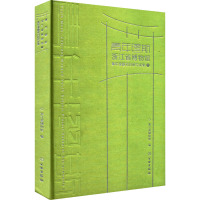 青年缪斯 浙江省博物馆青年课题项目研究成果 1